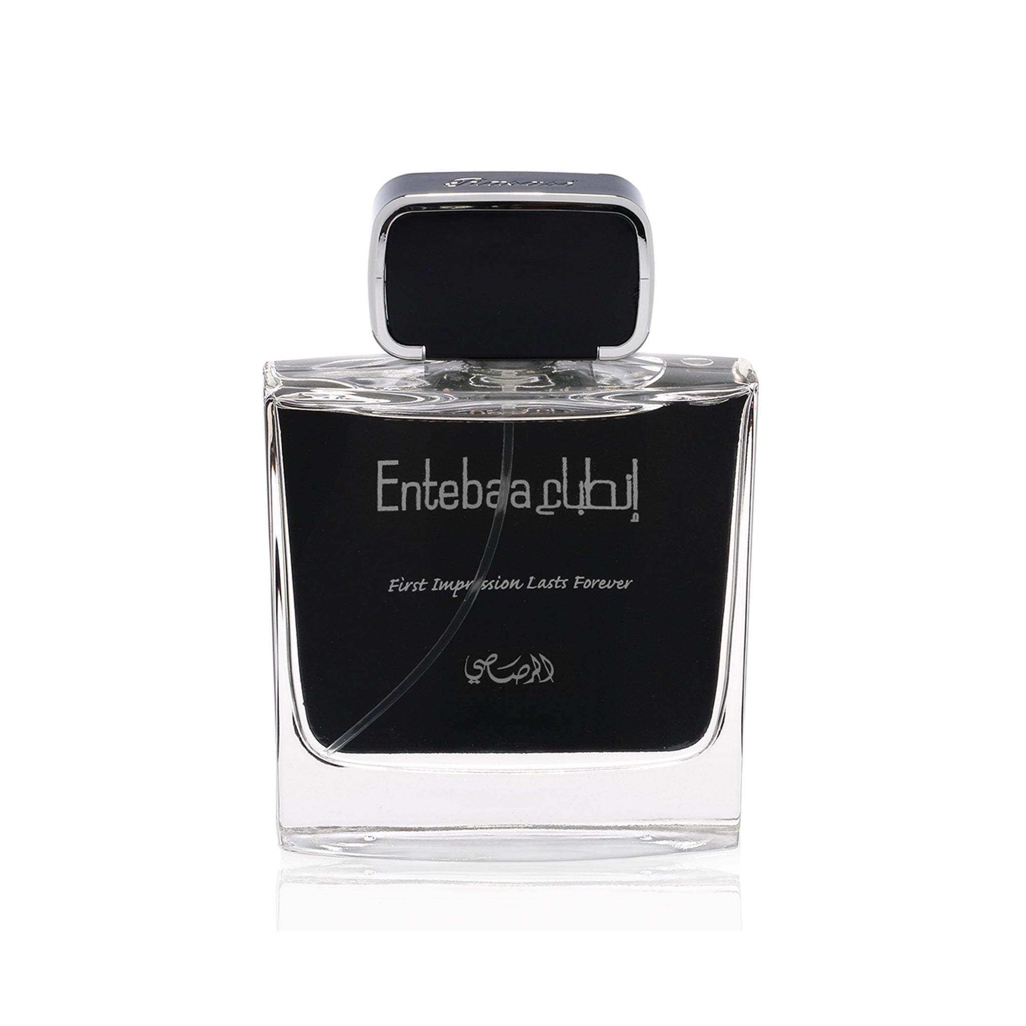 Entebaa perfume best sale