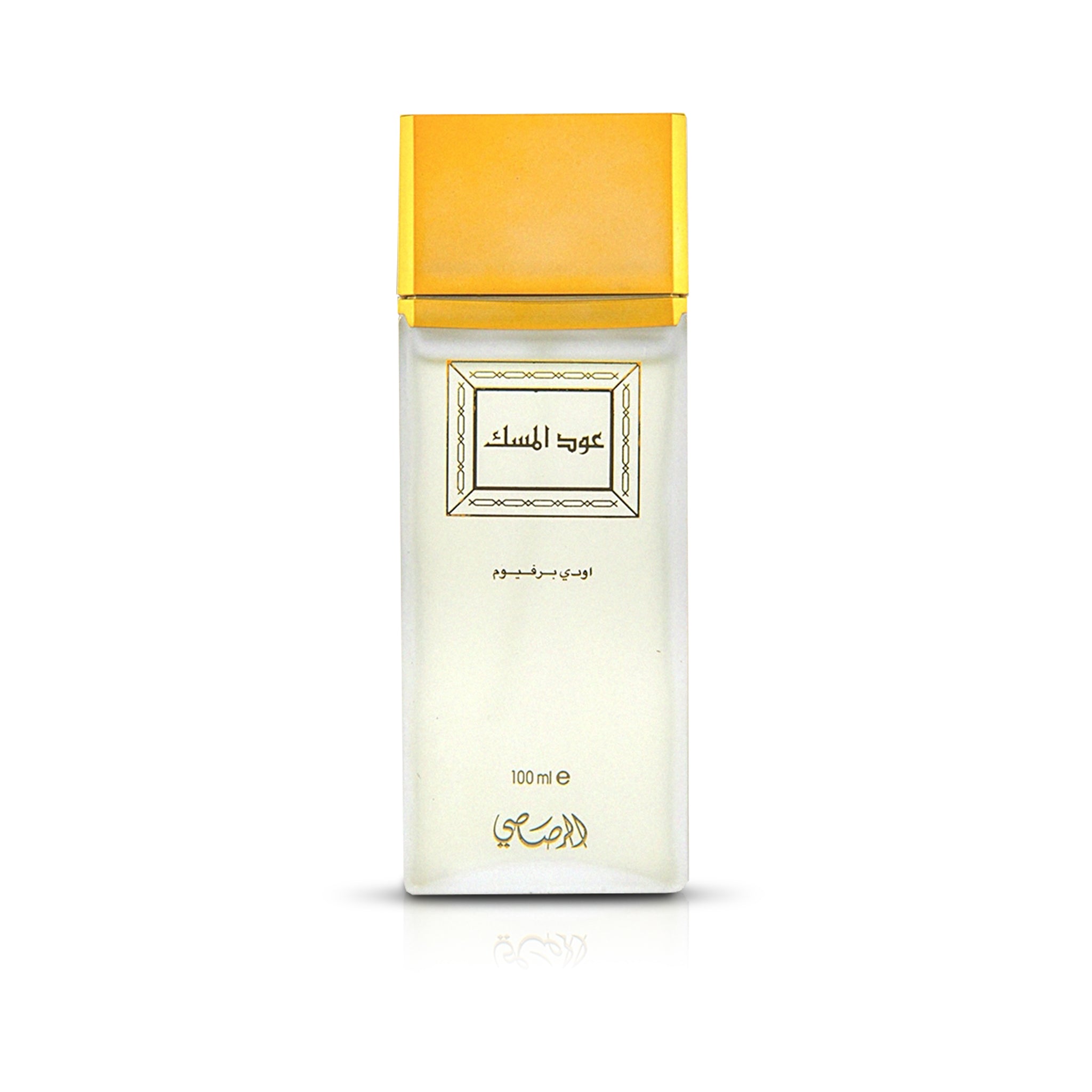 Rasasi oudh best sale al misk